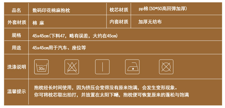 
                                        月畔湾家纺 经典时尚棉麻抱枕 汽车靠垫 枕芯 卡通人物系列 鱼多多 45*45CM抱枕含芯                