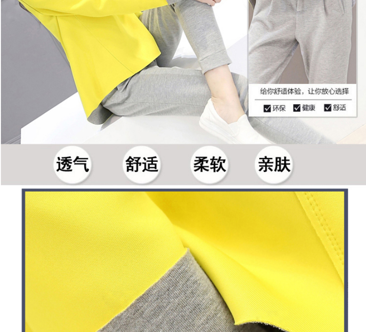 香海季节2015新款时尚气质长袖长裤撞色纯棉两件套休闲运动套装8592 黄色 XXL