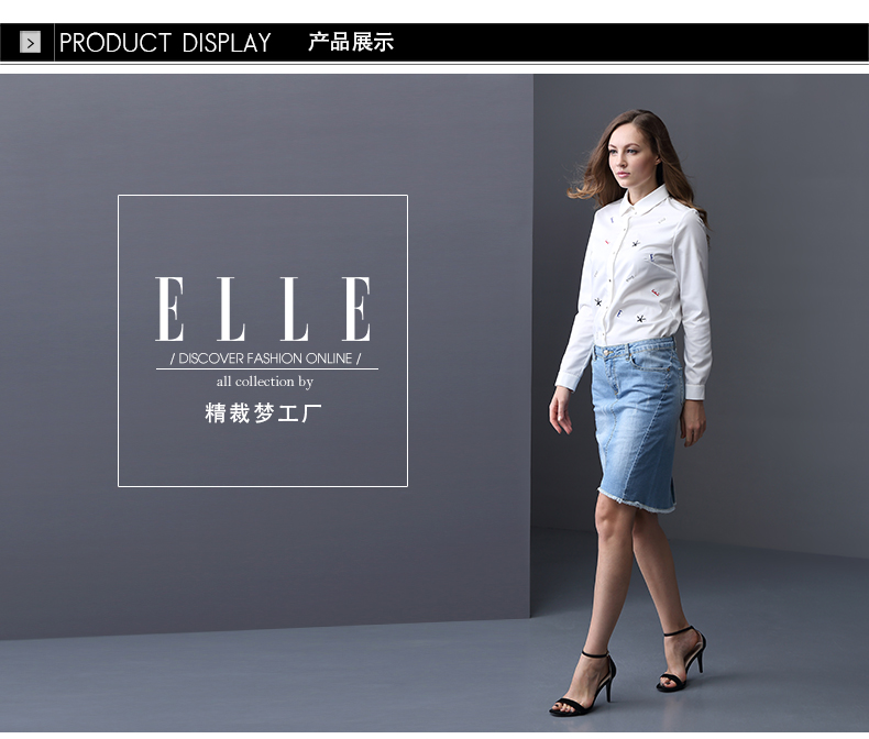 ELLE女装 专柜新品 2015早秋刺绣字母图案时尚长袖衬衫女 白色01 M 165/88A