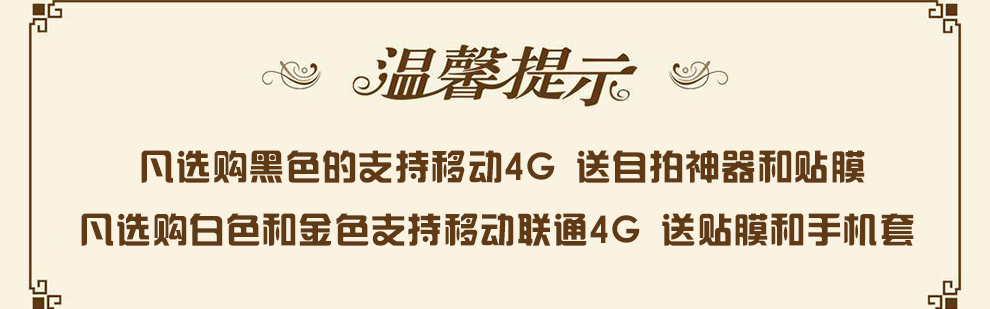 海尔 (Haier)  海乐1（HL-Y1） 移动双4G智能手机 宇光白