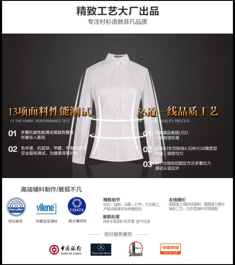职业衬衫女白色韩版装套装女2016春秋装新款女士衬衣职业装上衣 白衬衫(送钻扣) 155/S 80-90斤