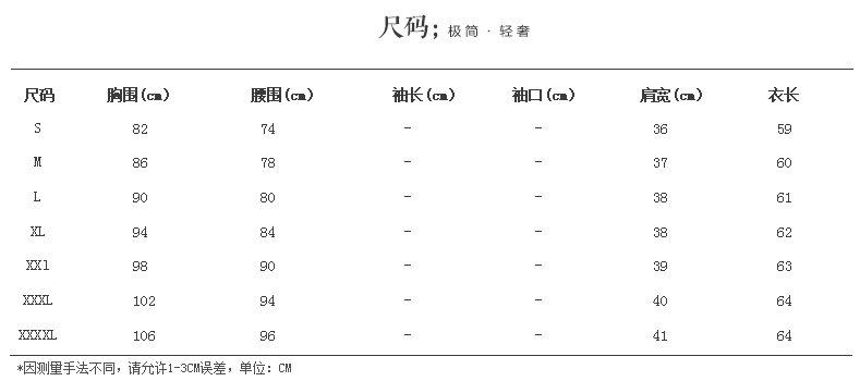 mineeor 2016新款短袖白衬衫女大码新品韩版修身翻领百搭长袖OL职业装 G-165 长袖-白色 M