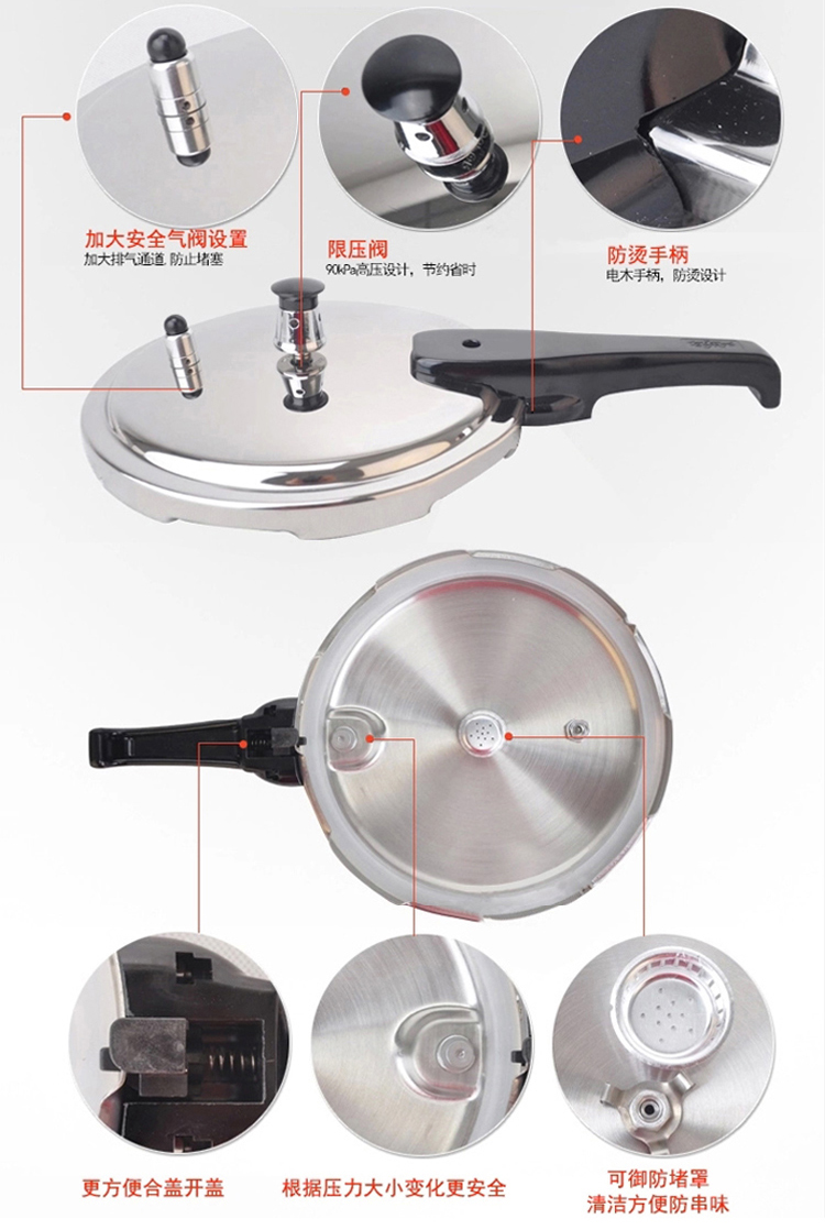 
                                        苏泊尔（SUPOR） 304节能不锈钢高压锅压力锅 电磁炉燃气可用22cm YW22F1                