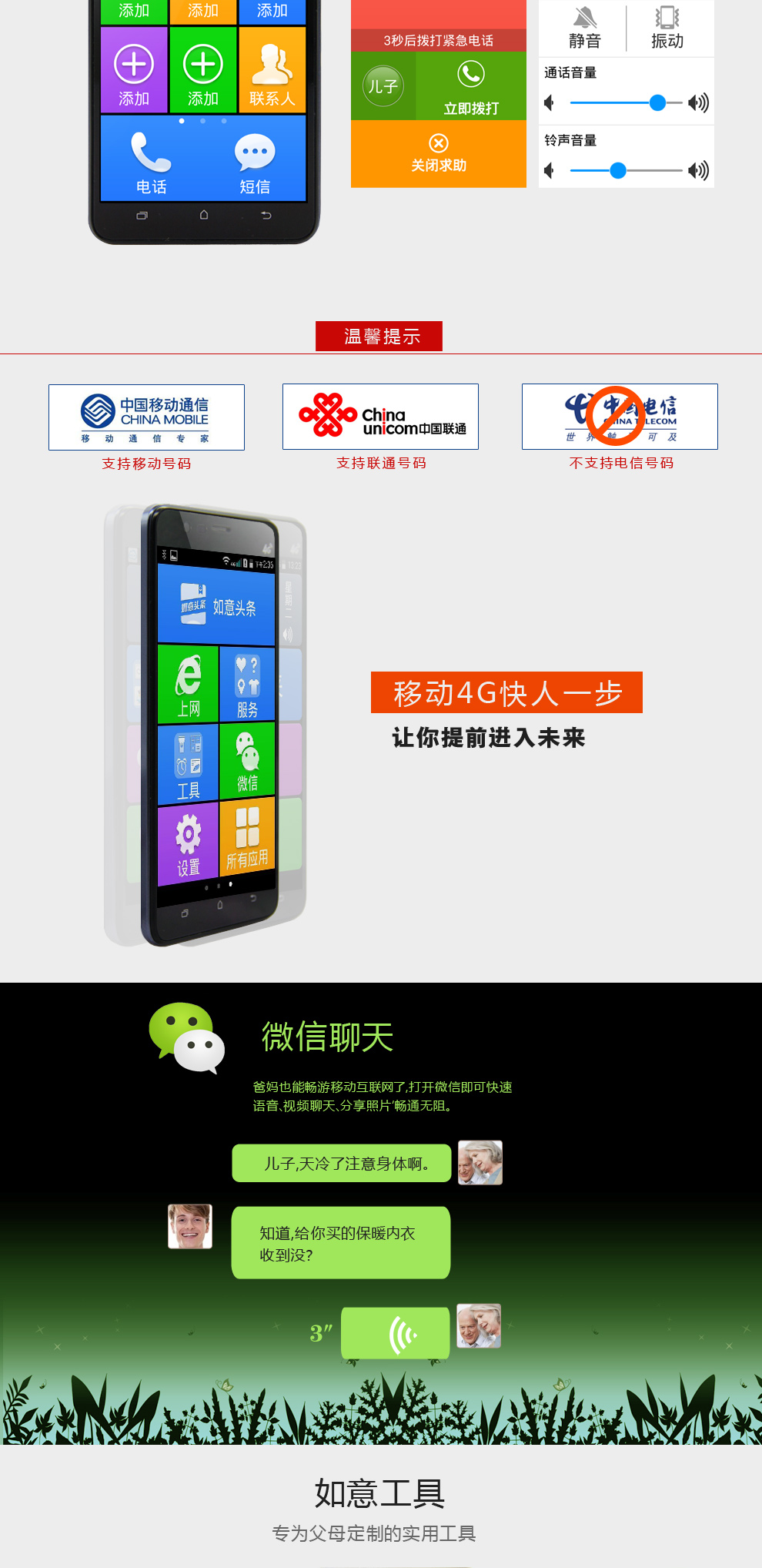 康佳D557  移动4G智能手机  双卡双待 亮光白+香槟金