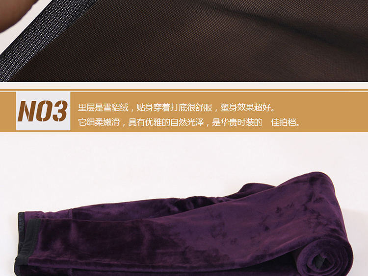 百爱女神2015秋冬新款 美腿轻塑身 双层中厚加绒显瘦棉裤假透肉色高腰打底裤保暖裤长裤57 假透肉色 XL