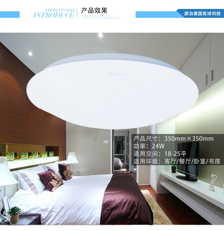 德国乾球（QAQ）LED吸顶灯客厅灯现代简约吊灯卧室阳台过道厨房灯具 正白光 乾坤月 350*350_24瓦