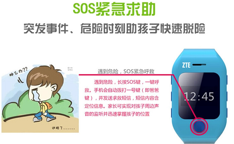 
                                        中兴 GA365 移动/联通2G儿童手机 玫红色                