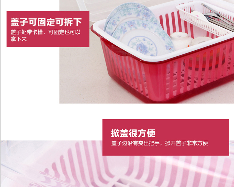
                                        享友 大号塑料碗柜碗碟盘架 厨房带盖置物架 沥水碗碟架 翻盖有盖滴水碗架 酒红色                