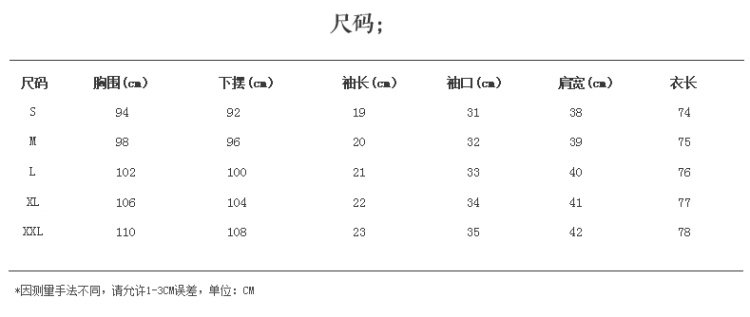 韩贝伊都2016夏季新款拉链口袋棉料纯色宽松大码打底衫短袖圆领T恤女 T5005 白色 S