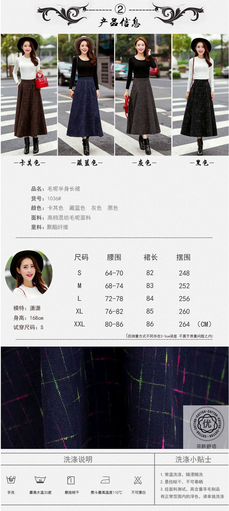 BROTOR2016春装新款毛呢半身长裙修身格子半身长裙 大摆加厚A字裙Y811 深卡其色 L