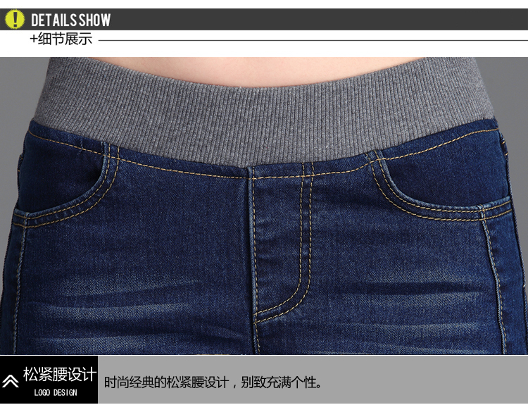 胖mm松紧腰大码牛仔裤2015秋冬新款高腰弹力显瘦时尚百搭蓝色 常规蓝 31