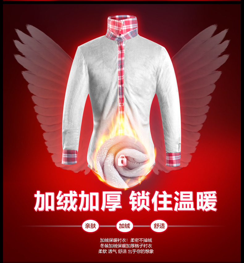 
                                        先帛 纯棉加绒加厚 保暖格子衬衫女长袖 秋冬韩版大码修身休闲女装寸衫格子衫衬衣 BN21(加绒) L（95~105斤）                