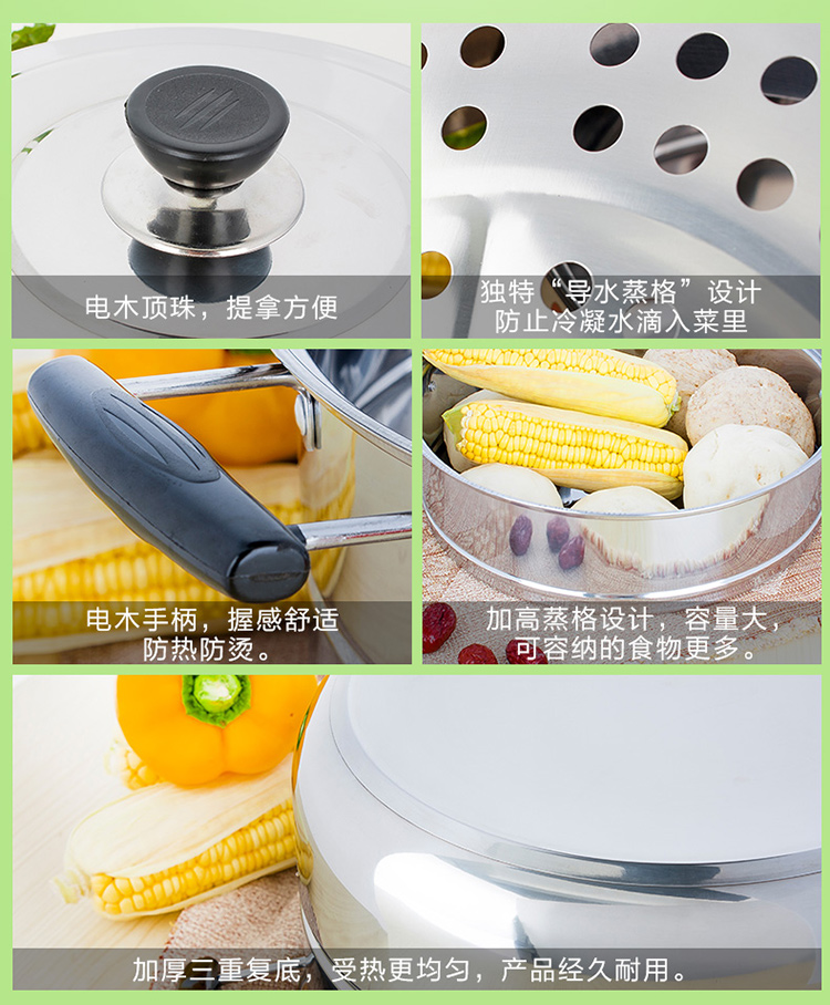 
                                        小熊多用多功能高效节能锅30cm六层不锈钢蒸锅加厚节能锅蒸蓖蒸笼煲汤锅蒸格蒸屉蒸汽锅炖锅 30cm加厚六层蒸锅保十年                