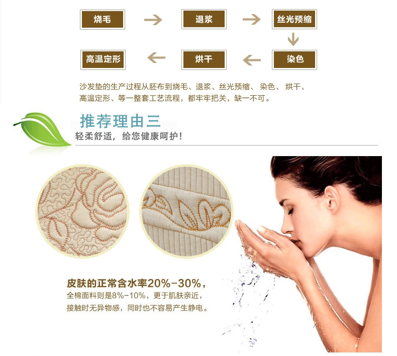 
                                        【3免1】绿幽谷四季通用沙发垫全棉薄款沙发套沙发巾防滑坐垫沙发垫子 彩蝶纷飞 单条90*180cm                
