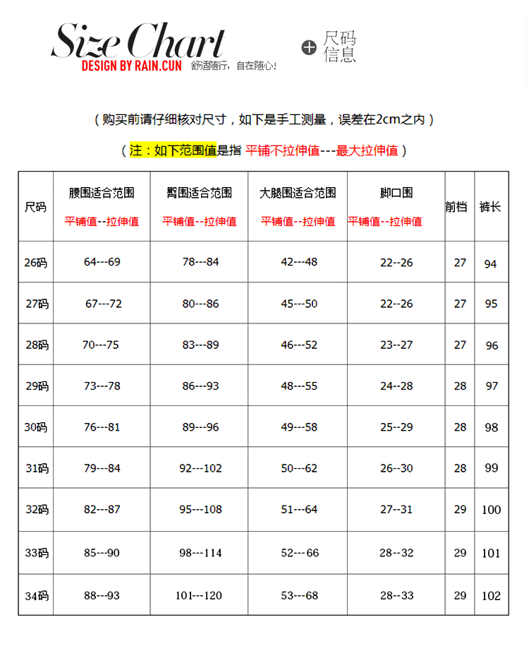 拉斐班妮2016新款高腰紧身牛仔裤显瘦弹力小脚铅笔裤韩版修身长裤701 蓝色款 26码