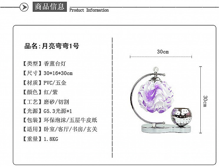 
                                        芳香乐 精品礼品 卧室 香熏灯 插电香薰灯 精油灯 香薰机 婚庆 粉色                
