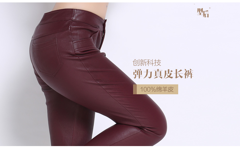 
                                        型后 新款海宁弹力真皮皮裤女长裤秋冬显瘦绵羊皮全皮铅笔裤小脚裤 黑色 L                