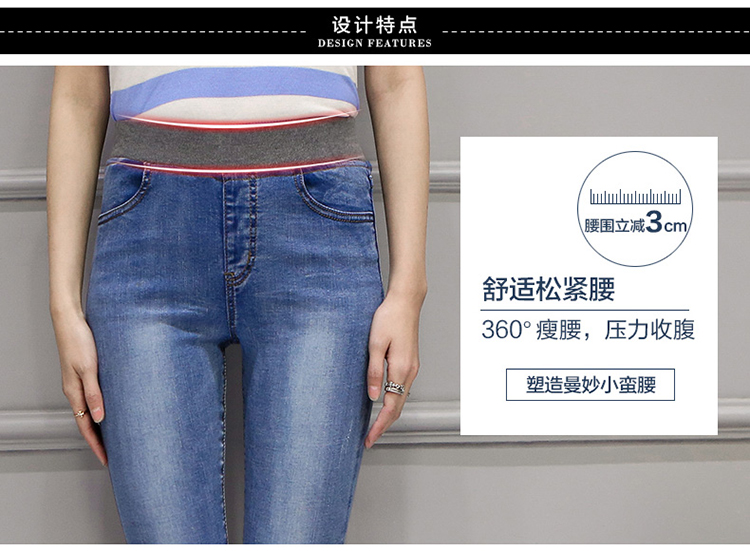 卓紫依 2016秋冬新款女装裤子韩版高腰弹力牛仔裤女长裤显瘦小脚铅笔裤 黑色 加绒加厚 27码