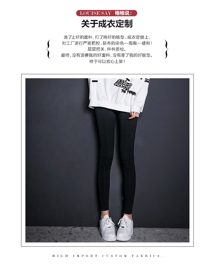 七格格 显瘦高弹外穿小脚打底裤 灰色 M