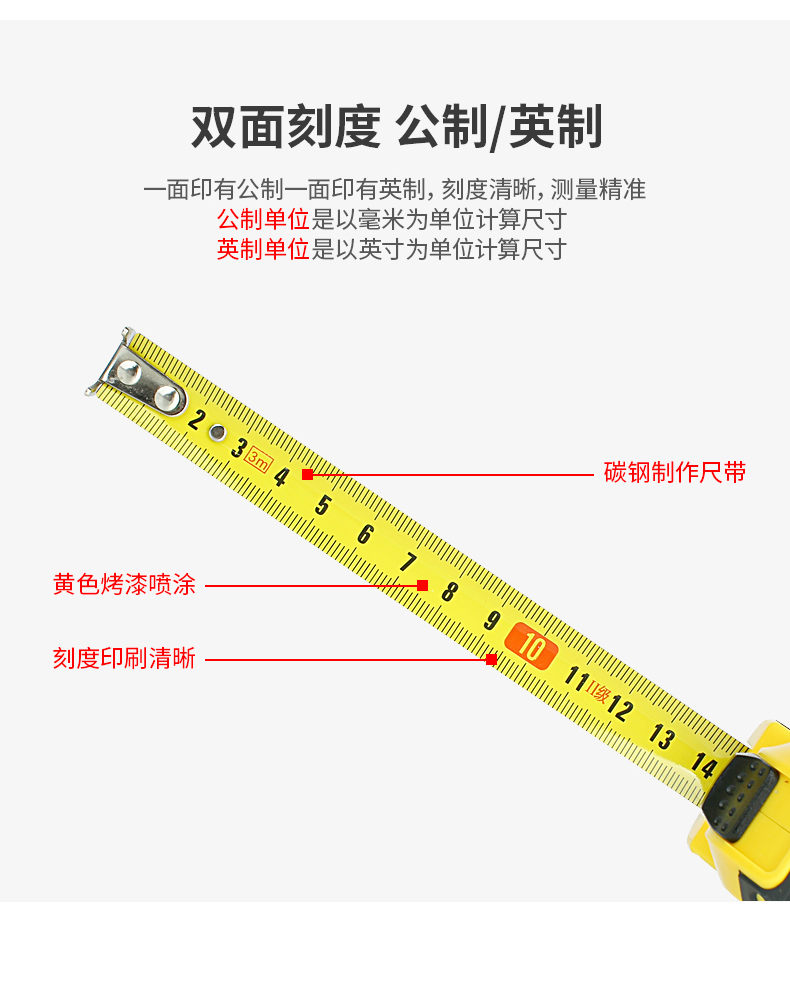得力deli得力钢卷尺卷尺5米耐摔钢卷尺尺子拉尺卷尺测量工具10m79553