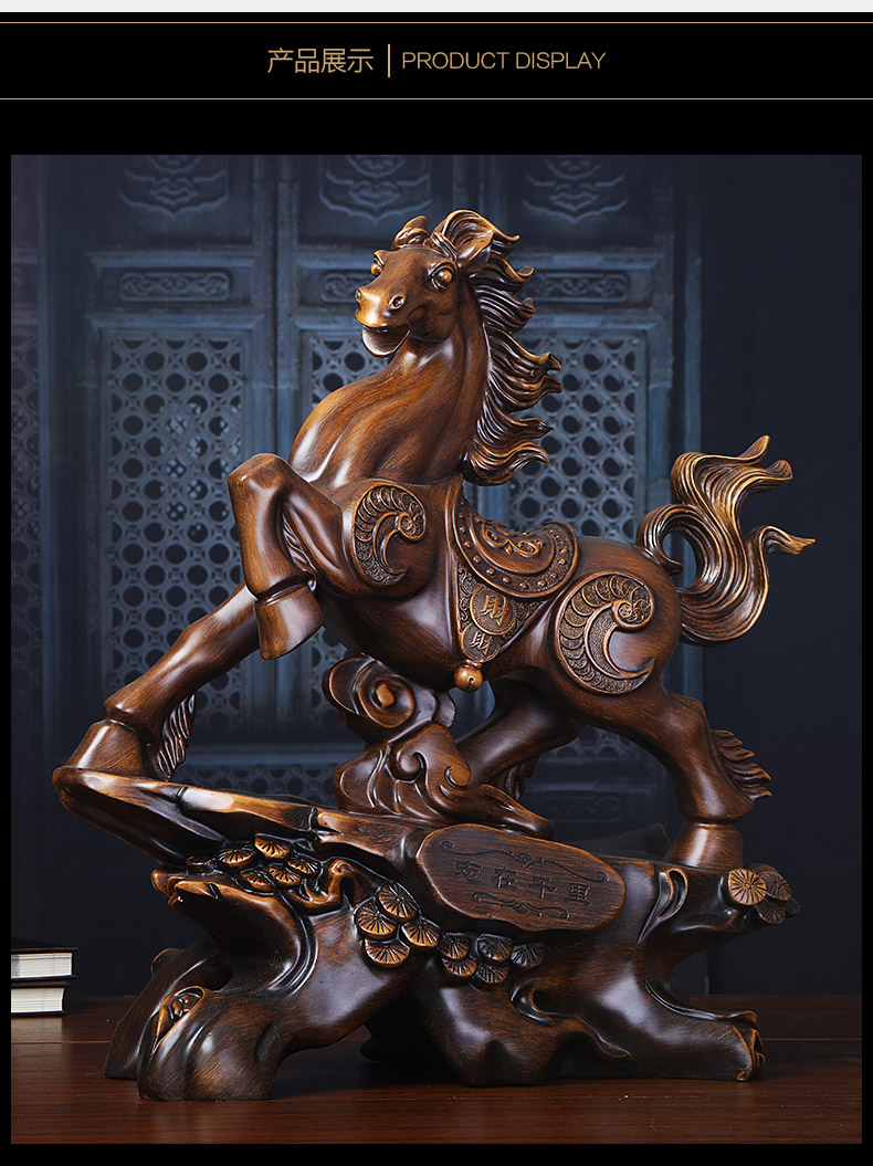 润金阁 木纹马摆件工艺品 送朋友开业乔迁礼品 办公室客厅招财摆件