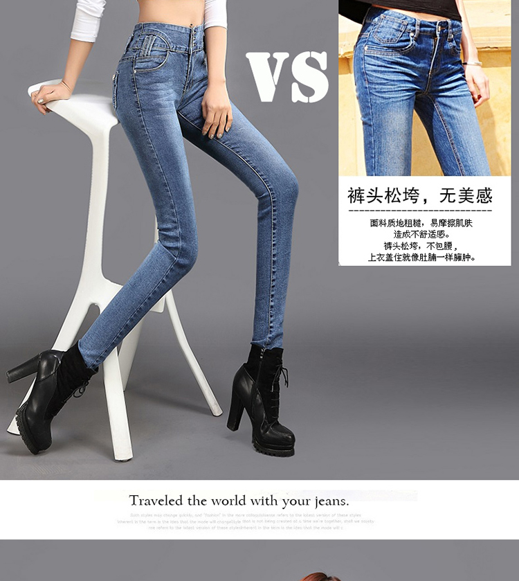 鑫鸿腾春装新款高腰牛仔裤女小脚弹力铅笔长裤 图片色 28码