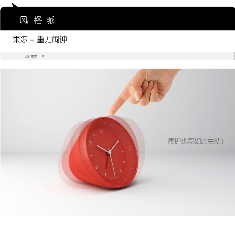 创意果冻重力感应闹钟 创意懒人闹钟 贪睡功能闹钟 薄荷绿