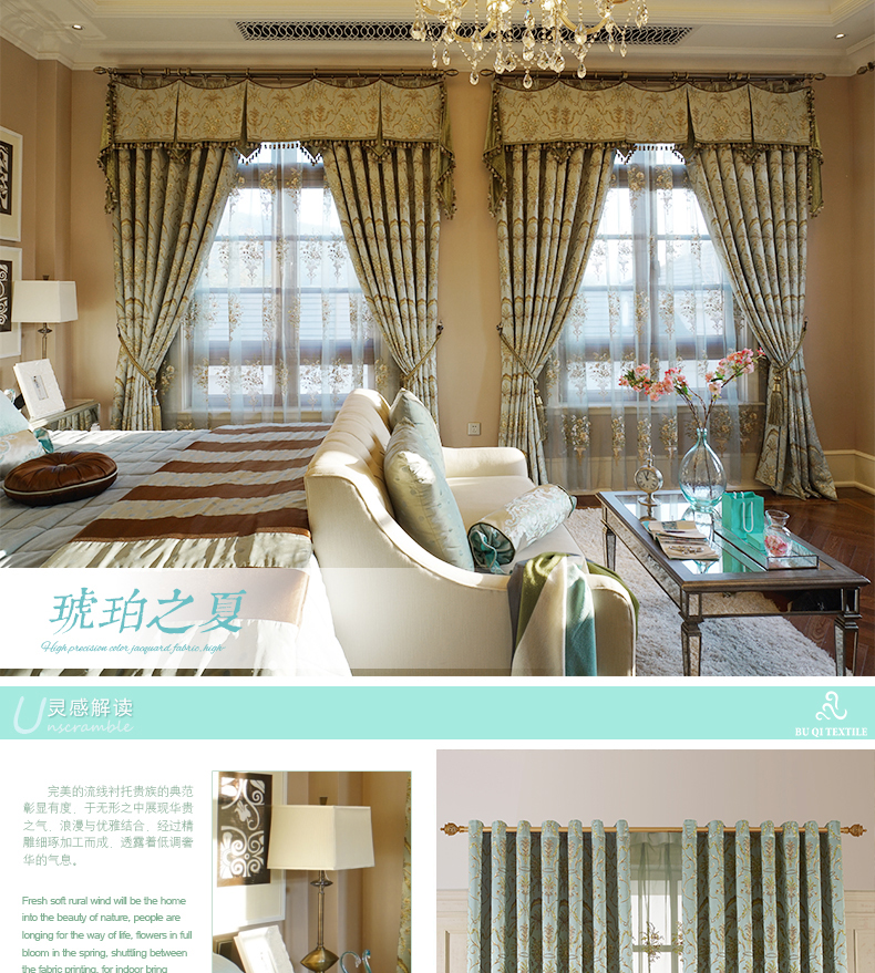 【帘到家】布奇法式提花布遮光窗帘客厅卧室落地窗成品定制窗帘 布637