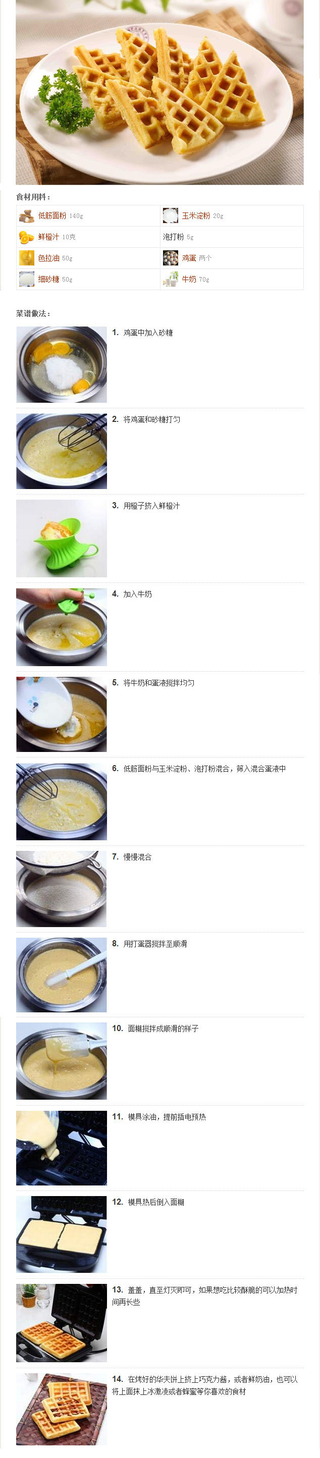 开泰KT 三明治、烤肉、烤华夫饼机/烤蛋糕机 烤肉机 三明治机 三合一家用多功能不粘烤盘 
