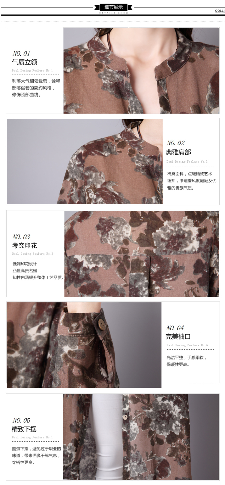 珍丽媛2015秋装新款复古文艺女装宽松大码棉麻长袖衬衣 褐色 L