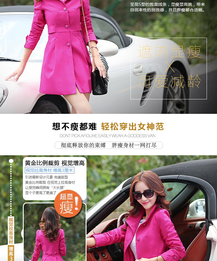 
                                        妙含 风衣女中长款皮衣气质修身2017春装外套 SWG1670 (黑色) L                