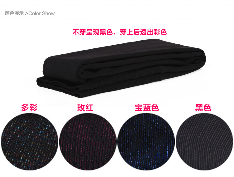 抗起球加绒加厚大码踩脚打底裤脚蹬裤高腰女冬胖mm踩脚女士无缝一体裤 200克黑色 均码