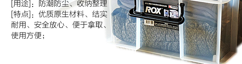 
                                        天马Tenma 透明塑料收纳箱车载储物箱劳克斯整理箱加厚收纳盒两个装 440M(21L两个装) 两个组合装                