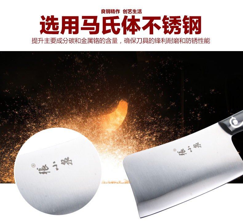 
                                        张小泉凤凰归来系列不锈钢斩骨刀S80280300                