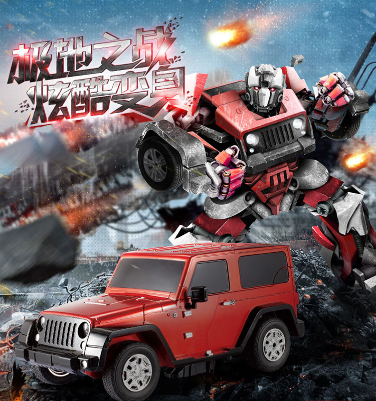 遥控一键变形金刚机器人牧马人电动吉普遥控车 红色 均码