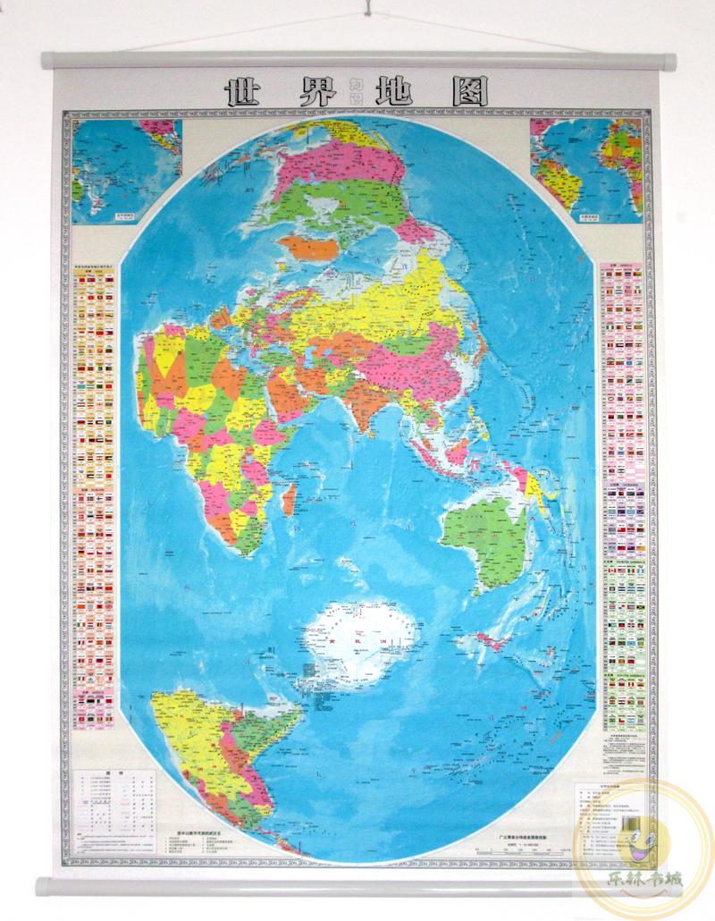 新版竖版世界知识地图挂图 0.9米*1.