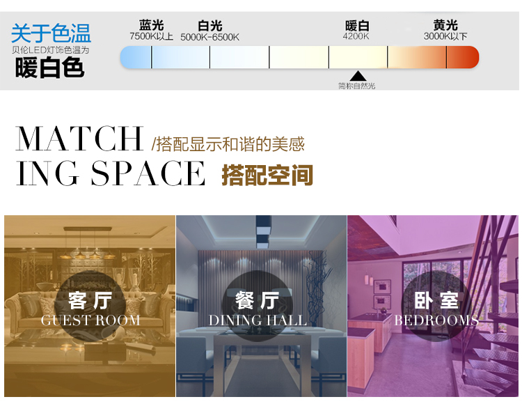 帝奇 白色现代时尚简约LED吊灯楼梯灯 奢华复式别墅客厅大吊灯 压铸铝  MD6071-2 MD6071 6头 550直径