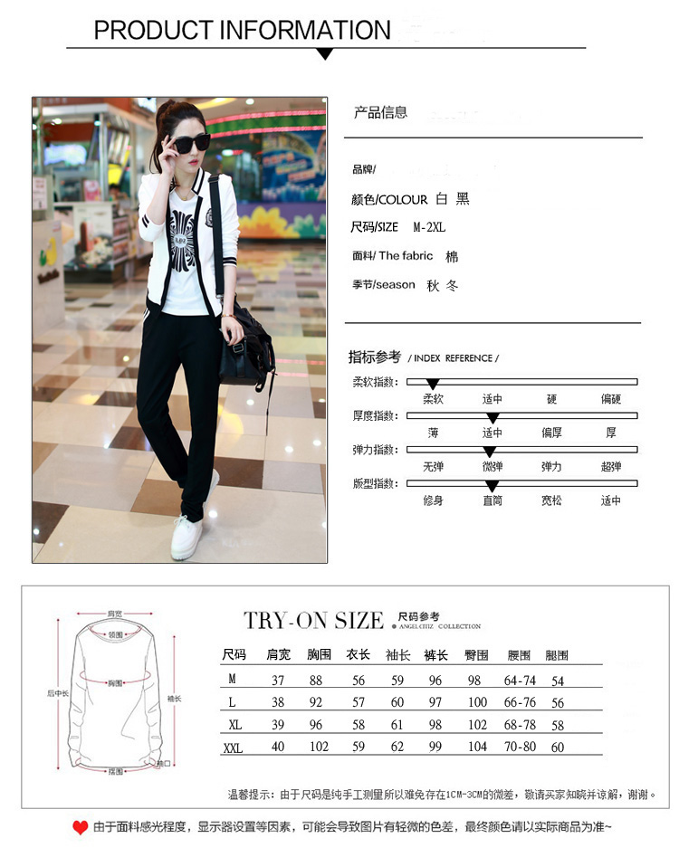 娜悉 三件套女套装韩版2015秋季时尚女装小西服女士休闲套A9785 白色 XXL