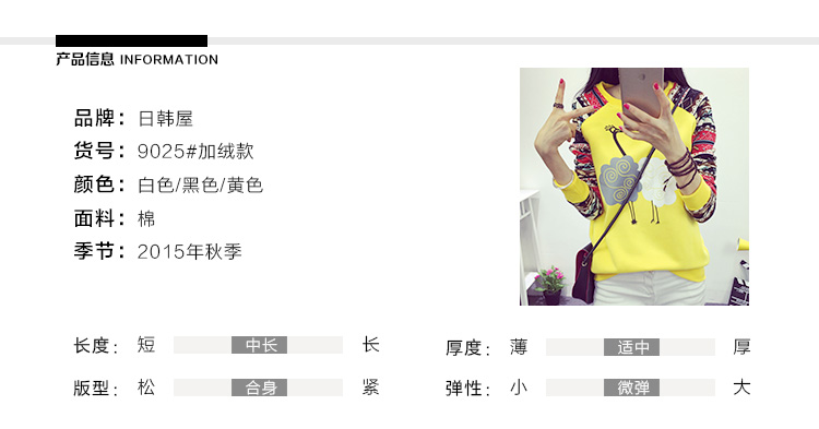 暖美姿2016秋装新款长袖条纹T恤女套装大码印花连帽学生休闲运动卫衣套装两件套396 黑色套装 M95到102斤