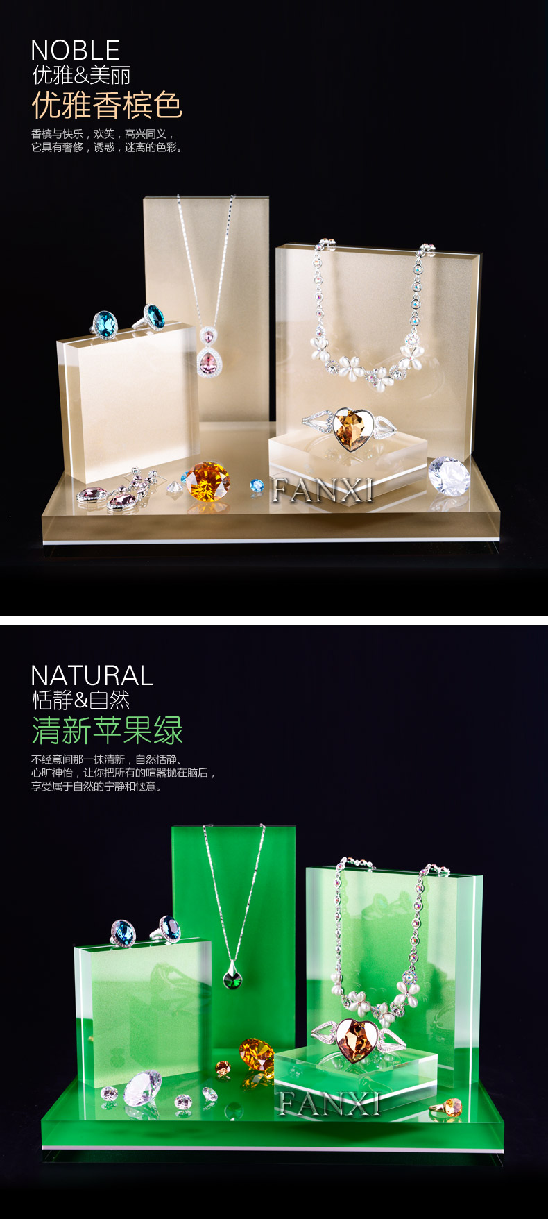 精品亚克力珠宝橱窗展示道具百搭五件套装摆放道具 yj05203 苹果绿