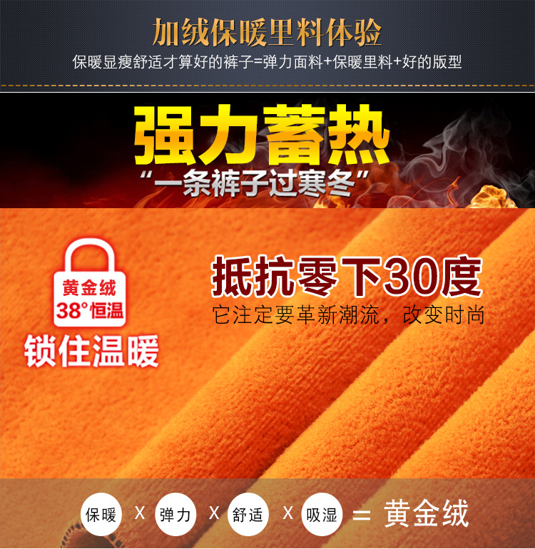 2015冬季黑色加厚加绒牛仔裤女小脚带绒长裤显瘦秋冬款保暖铅笔裤  31683 黄金绒 蓝黑色 30码