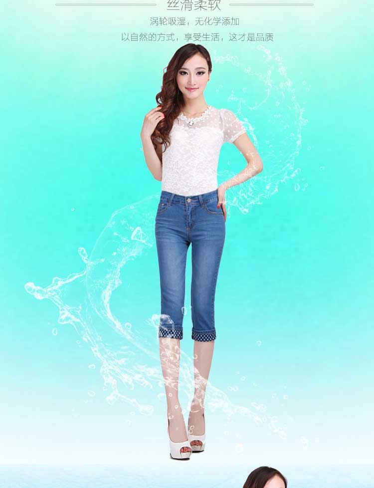 
                                        昔瑞 2017款夏装 薄款牛仔女裤七分裤大码牛仔中裤中高腰显瘦牛仔卷边中裤胖MM大码裤子 147牛仔蓝A款 27码/腰围2尺                