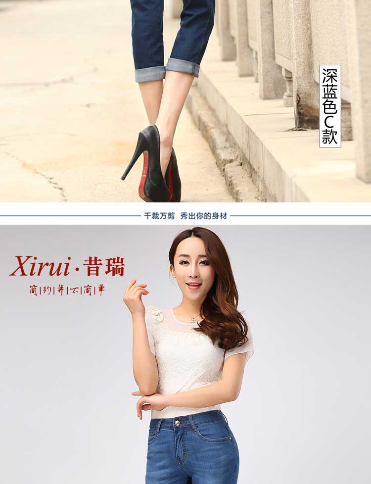 
                                        昔瑞 2017款夏装 薄款牛仔女裤七分裤大码牛仔中裤中高腰显瘦牛仔卷边中裤胖MM大码裤子 147牛仔蓝A款 27码/腰围2尺                