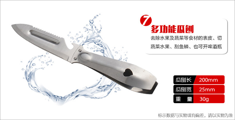 拜格不锈钢刀具套装11件套 厨房刀具套装菜刀套装 套刀组合刀具BD2211