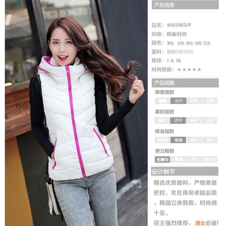 芊亚2015冬装新款韩版修身时尚连帽短款马甲女QY535 白色 XXL