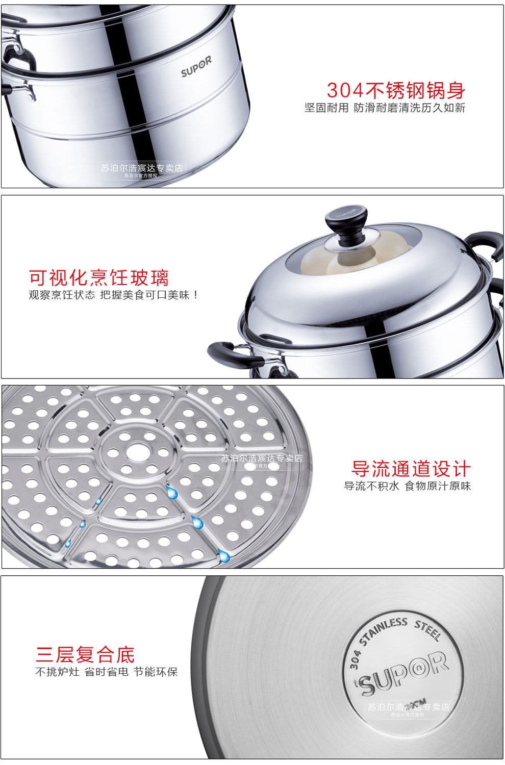 
                                                            苏泊尔（SUPOR）304不锈钢双层蒸锅30cm复底汤锅二层蒸屉大蒸笼燃气电磁炉蒸馒头锅SZ30B5                