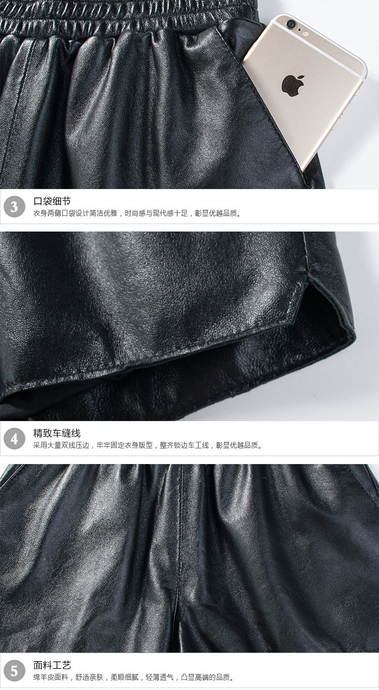 雅金圣妮2015秋冬新款真皮短裤绵羊皮松紧高腰百搭裙裤阔腿皮裤女 经典黑 L