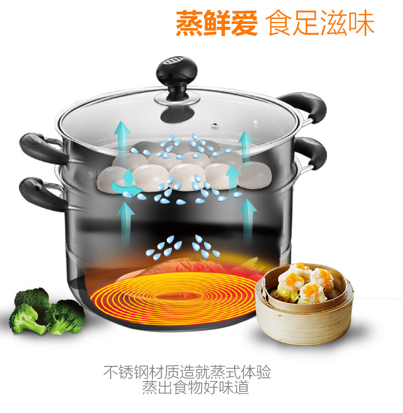 
                                                            爱仕达ASD 蒸锅不锈钢蒸笼26cm双层电磁炉蒸锅家用蒸鱼锅汤锅QVL1526(WG)                
