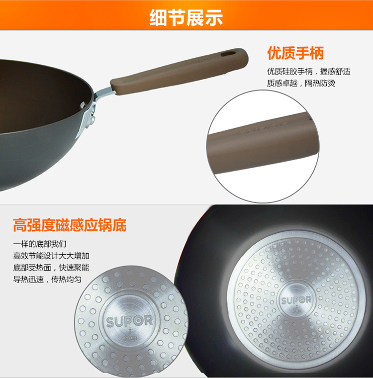 苏泊尔(SUPOR)炒锅不粘锅30cm臻晶无油烟不生锈炒菜锅明火电磁炉锅具PC30Y2