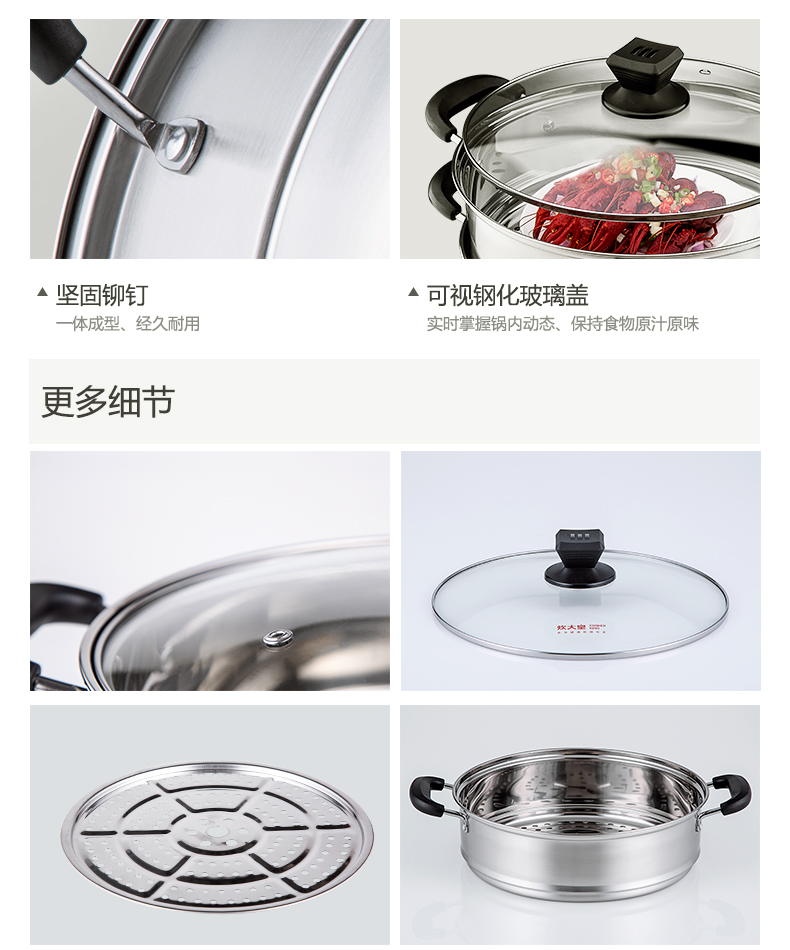 
                                        炊大皇304不锈钢蒸锅双层复底蒸锅28cm电磁炉通用                